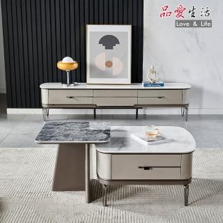 【品愛生活】羅德2.6尺巖板茶几(附邊桌)