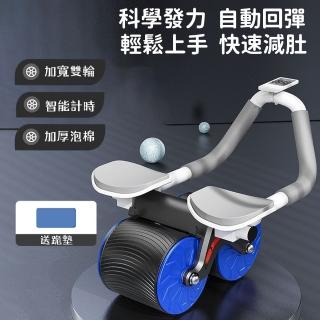 回彈健腹輪 健腹輪 健身滾輪 健美輪 靜音滾輪(肘撐+平板支撐二合一+智慧計時)