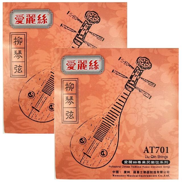 【JYC Music】嚴選 AT701 柳琴專用套弦-鋼芯德銀纏技術/兩入組/加贈擦琴布