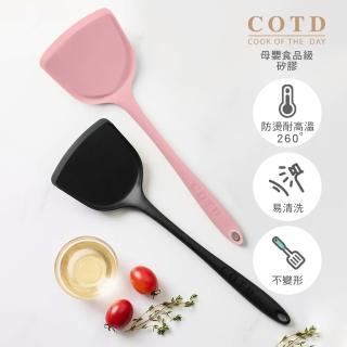【COTD】品牌矽膠鍋鏟/兩色(矽膠/鍋鏟/食品級矽膠/臺灣出貨)