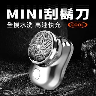 【JIELIEN】MINI輕巧電動刮鬍刀(刮鬍刀 防水 便攜 旅行 剃鬚刀 鬢角刀 禮物)