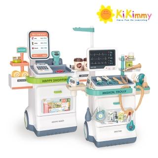 【kikimmy】主題式家家酒聲光玩具套裝組(超市收銀機/醫療工作車)