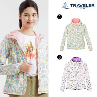 【TRAVELER 旅行者】女款雙機能防水抗UV外套 231TR103(防水外套/雙面穿外套)