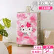 【KEYWAY 聯府】面寬54-Hello Kitty寬型四層收納櫃 櫻花(MIT台灣製造)