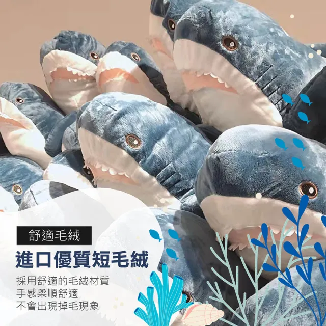 【Jo Go Wu】親膚柔軟鯊魚抱枕-140cm(娃娃/絨毛玩具/長條抱枕/大抱枕/造型抱枕/交換禮物)