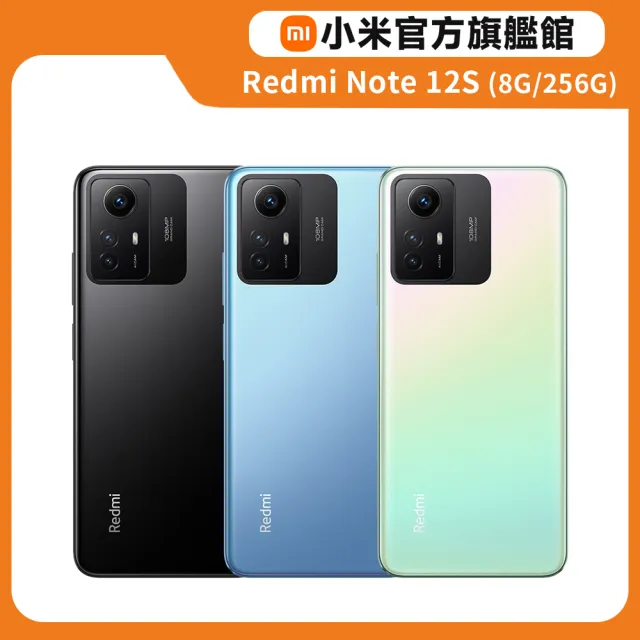 官方旗艦館【小米】Redmi Note 12S(8G/256G) - momo購物網- 好評推薦