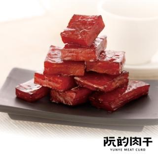 【YUNYE 阮的肉干】厚燒肉干 原味本舖(3包超值包)