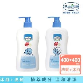 【Baan 貝恩】貝恩嬰兒洗髮精 400ml+沐浴精 400ml(保濕系列 嬰兒沐浴)