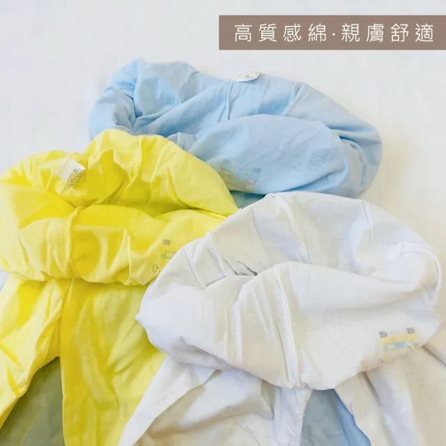 【Oluna 歐露娜】小三福 純色薄長褲 32/34/36號 居家褲 幼兒長褲 男童長褲 女童長褲 兒童長褲