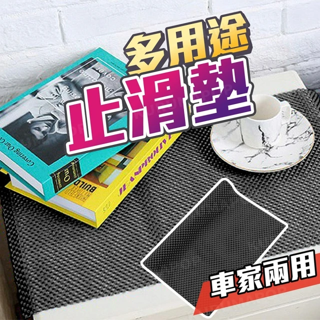 車泊摺疊平整床板(露營延伸床墊 車床延伸收納 汽車床墊頭擋)