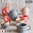 【Tojiki Tonya】永新陶苑 日本製美濃燒陶瓷茶壺 600ml 附不鏽鋼濾網(可微波、可洗碗機)