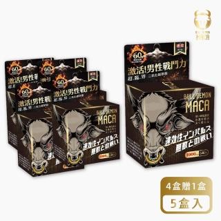 【MACA】牛魔王瑪卡精1000mg 四入贈一盒（每盒6顆）(提振精神、調整生理機能、男性滋養強身)