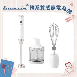 【Lacuzin】輕量多功能手持變速攪拌機 LCZ109WT(珍珠白)