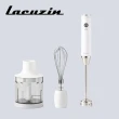 【Lacuzin】輕量多功能手持變速攪拌機 LCZ109WT(珍珠白)