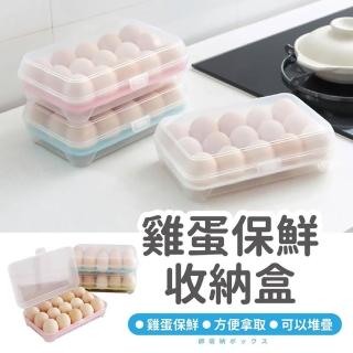 【Finger Pop 指選好物】15格雞蛋盒2入組(透明雞蛋盒 雞蛋託 雞蛋格 收納盒 食物保鮮盒)