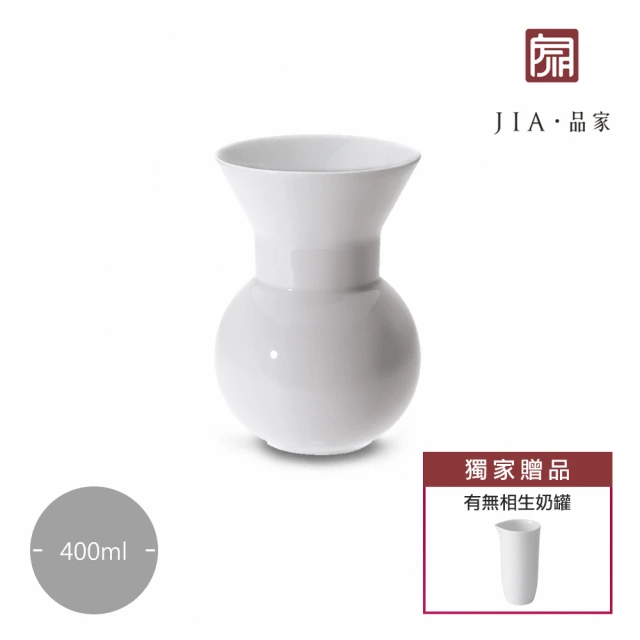 JIA 品家 官帽系列-貪杯陶瓷小茶壺(贈小奶罐/無彩盒)