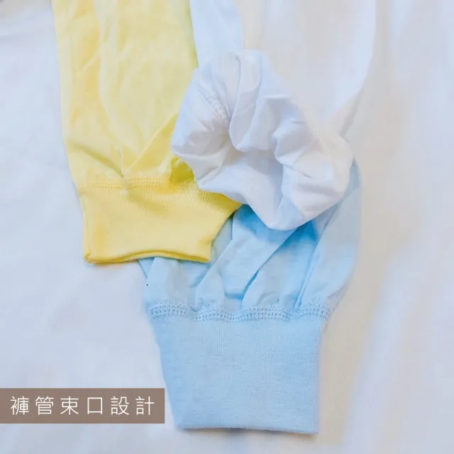 【Oluna 歐露娜】小三福 純色薄長褲 26/28/30號 居家褲 兒童長褲 寶寶長褲 男童長褲 女童長褲 兒童長褲