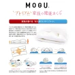 【MOGU】日本製 健康睡眠機能枕(2色)