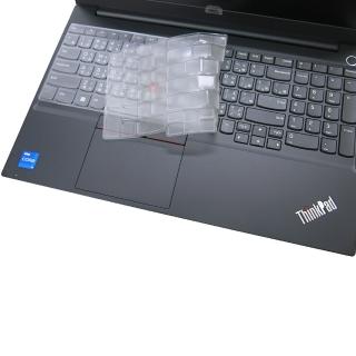 【Ezstick】Lenovo ThinkPad E15 Gen4 奈米銀抗菌TPU 鍵盤保護膜(鍵盤膜)