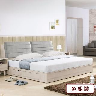 【AS 雅司設計】奇奇6尺二抽收納床底-182x188x26cm--只有床底