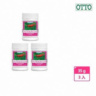 【OTTO 奧圖】彩色米蝦成長飼料 35g(3入裝)