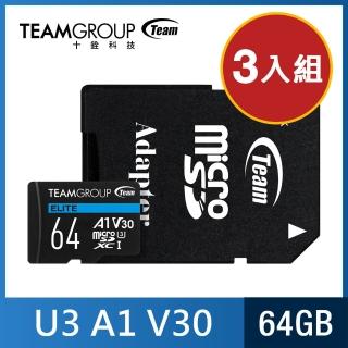 【Team 十銓】MicroSDXC 64G UHS-I U3 ELITE A1 4K專用高速記憶卡(終身保固 3入組)