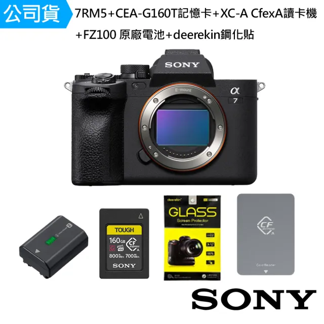【SONY 索尼】A7RM5+CEA-G160T記憶卡+XC-A CfexA讀卡機+FZ100 原廠電池+DK鋼化貼(公司貨)