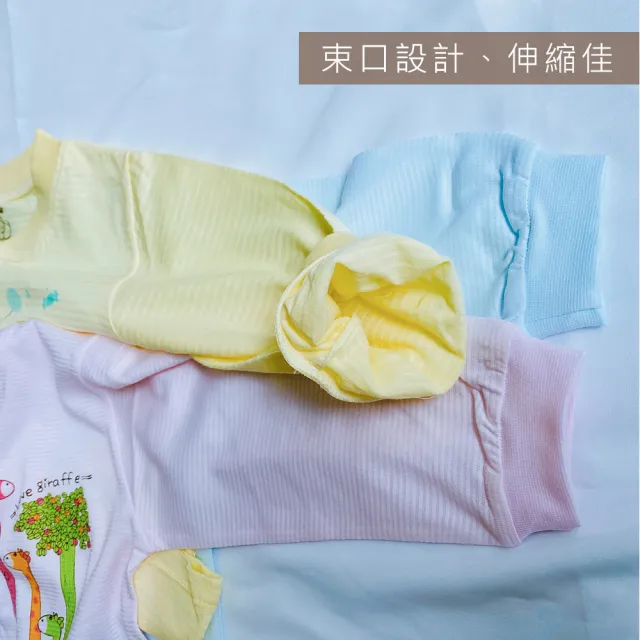 【Oluna 歐露娜】童馨 薄款外套 可愛外套(冷氣房外套 寶寶外套 兒童外套 寶寶長袖 兒童長袖 幼童外套)