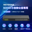 【NETGEAR】24埠 Gigabit 380W PoE供電 商用 金屬殼 網路交換器 (GS324PP)