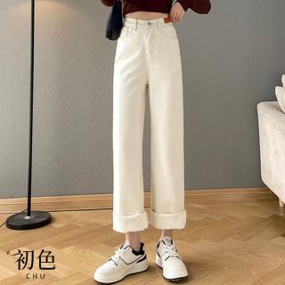 【初色】顯瘦高腰擴腿直筒休閒牛仔褲長褲寬褲-共3色-66974(M-2XL可選)