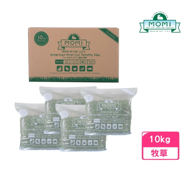 MOMI 摩米 特級第一割級提摩西草 10kg/5.5lbs*4packs