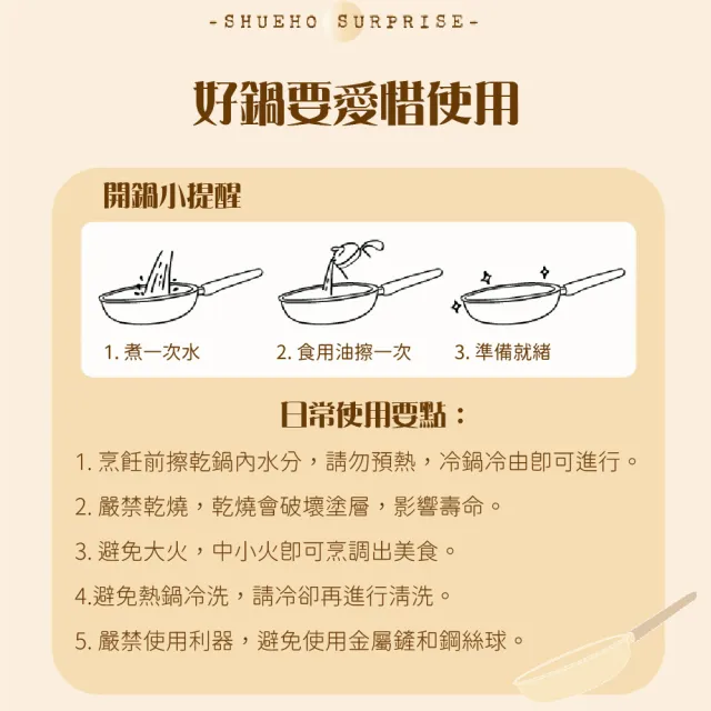 【逛逛市集】韓式小熊熊陶瓷不沾奶鍋 18cm 贈鍋蓋(鍋子 不沾鍋 平底鍋 奶鍋 湯鍋 煎鍋 牛奶鍋 雪平鍋)