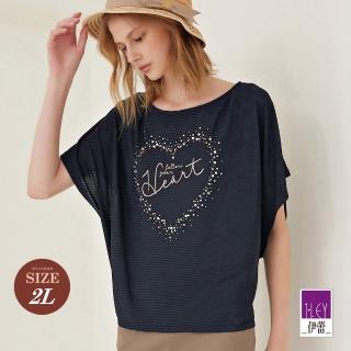 【ILEY 伊蕾】愛心貼鑽燙金彈性連袖上衣(深藍色；M-2L；1232061009)