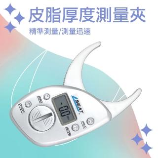 【職人生活網】185-DFTG 皮脂夾 皮脂厚度 皮下脂肪 身體密度 皮脂計 脂肪測量(夾式測量 皮脂厚度測量夾)