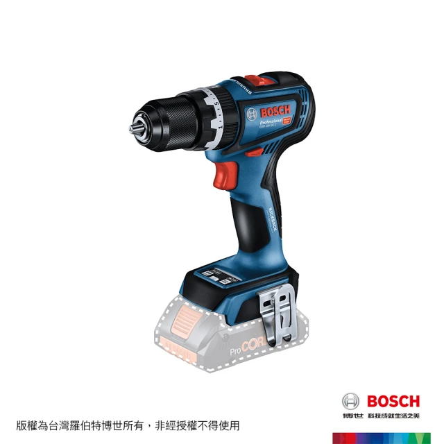 電鑽+bosch