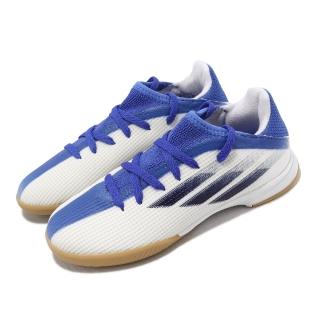 【adidas 愛迪達】足球鞋 x speedflow.3 in j 童鞋 中童 小朋友 白 藍 黑 室內 愛迪達(gw7492)