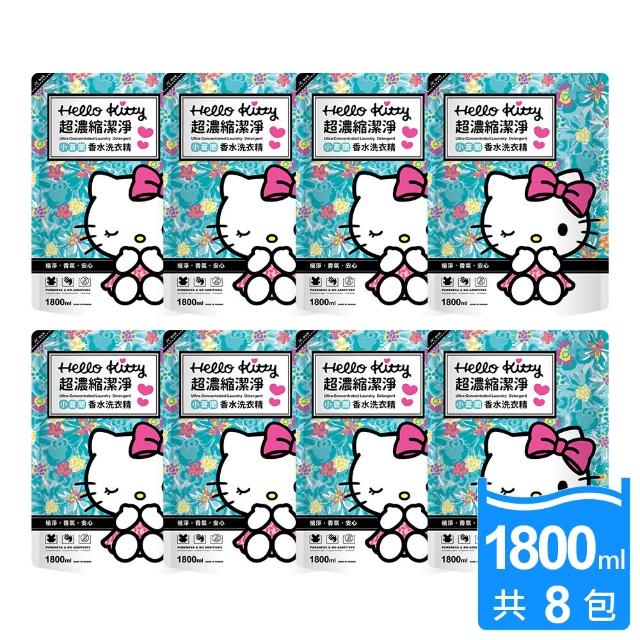 【HELLO KITTY】小蒼蘭香水洗衣精補充包1800mlx8包