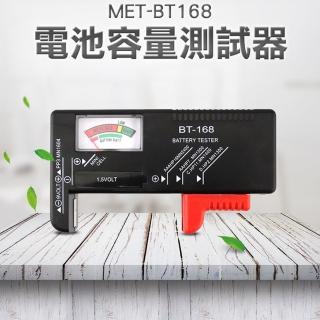 【職人生活網】185-BT168 電池測試器 可測鋰電池 指標式 電池容量 電池容量測試器(方型電池 電池測量儀)
