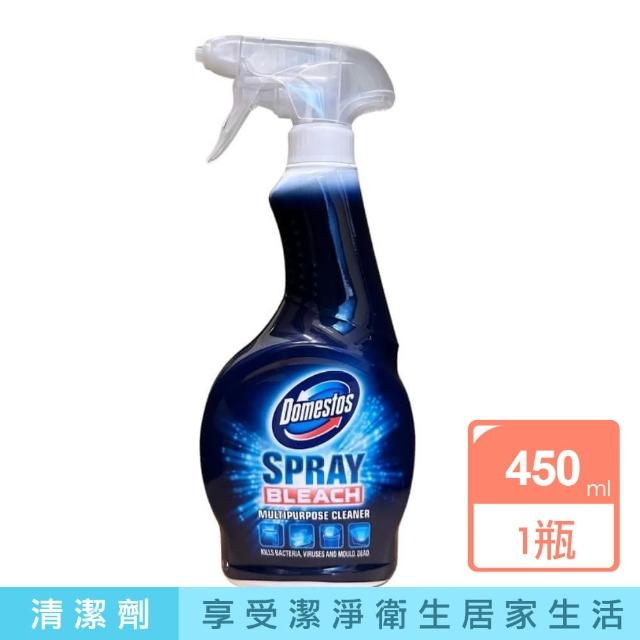 【英國Domestos】多功能萬用亮白清潔劑450ml(家庭必備的除菌好幫手)