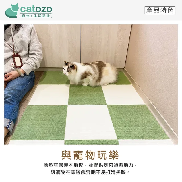 【catozo】寵物防滑地墊-DIY巧拼拼接地墊 2包組共24片入 30*30cm(寵物地墊/地毯/無膠/隔音/磁磚不再冰冷)