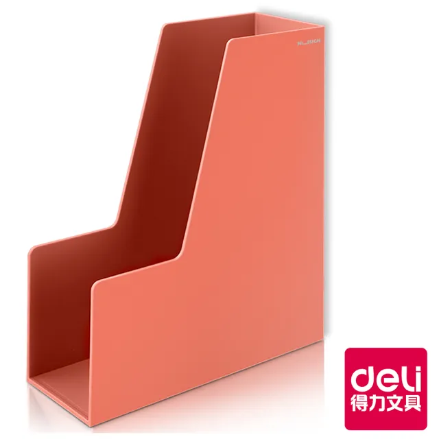 【得力】Deli NU SIGN開放式雜誌箱 ENS022(書架 文件盒 收納盒 整理盒 檔案收納)