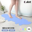 【E.dot】鱷魚造型吸盤式防滑地墊/腳踏墊