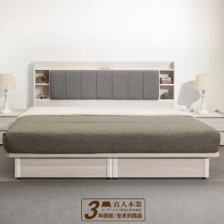 【直人木業】極簡風白榆木6尺雙人加大平面兩抽床組(床頭不可開啟收納)