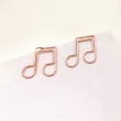【OB 嚴選】音樂造型玫瑰金迴紋針15入 《ZB2001》