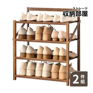 【收納部屋】2件組-免安裝竹製折疊鞋架 四層 寬50cm(收納架 層架 鞋櫃)