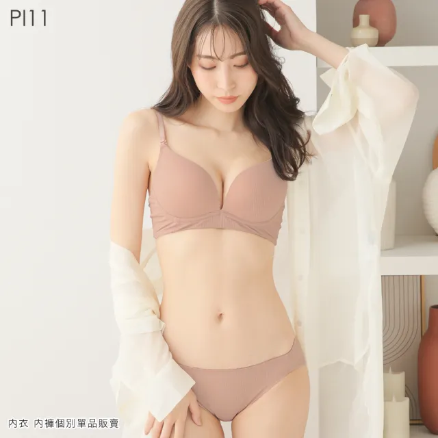 【aimerfeel】單品內衣彈性羅紋aimerfeel輕鬆自在內衣 極-粉撲桃色(1700113-PI11)