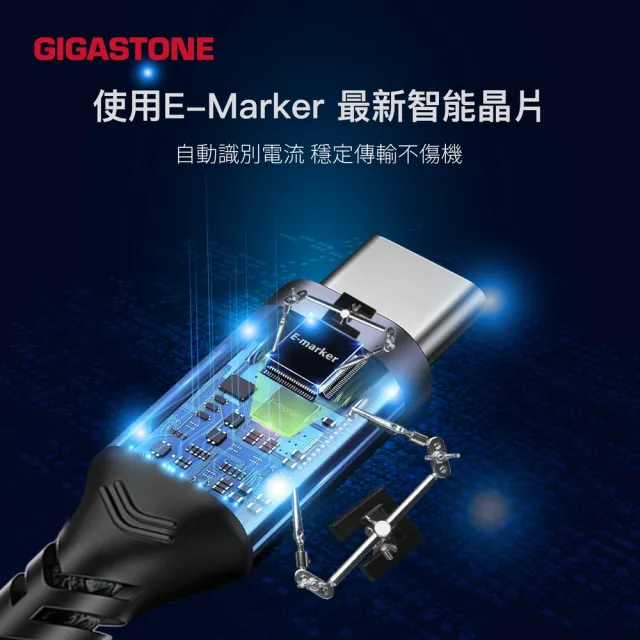 【GIGASTONE 立達】USB-C to C 100W 4K USB3.2 Gen2充電傳輸編織線CC-7800B(支援iPhone15/MacBook筆電快充)
