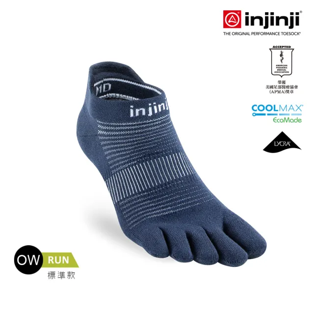 【Injinji】Run吸排五趾隱形襪NX[海軍藍]NAA16(標準款.五趾襪.隱形襪.慢跑襪.男女適用)