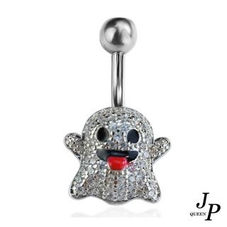 【Jpqueen】可愛小幽靈閃耀鋯石肚臍環(白金色)