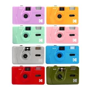 【Kodak 柯達】Film Camera M35 底片相機(傻瓜相機 底片機)